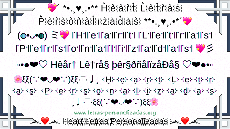heart-letras-personalizadas