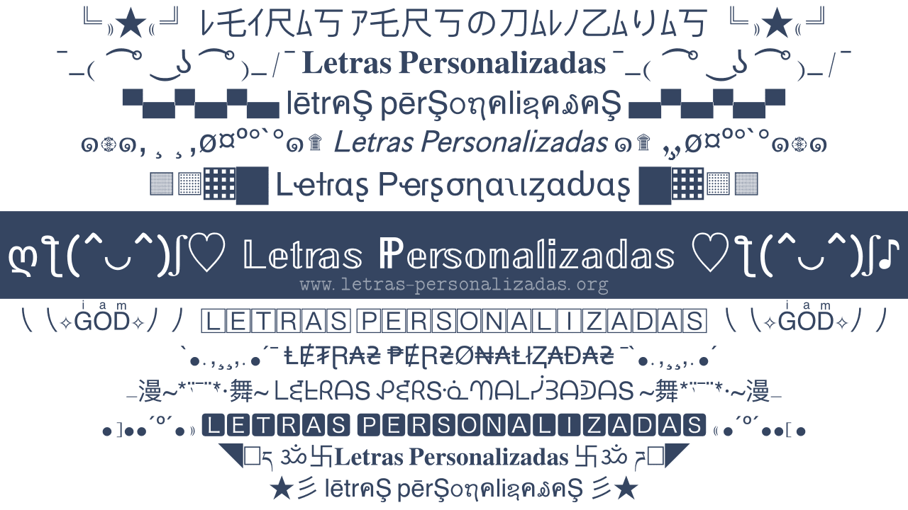 letras-diferentes